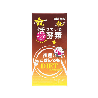 Even Late-Night Meals Shintani Enzyme Large + 30 Servings (620Mg)