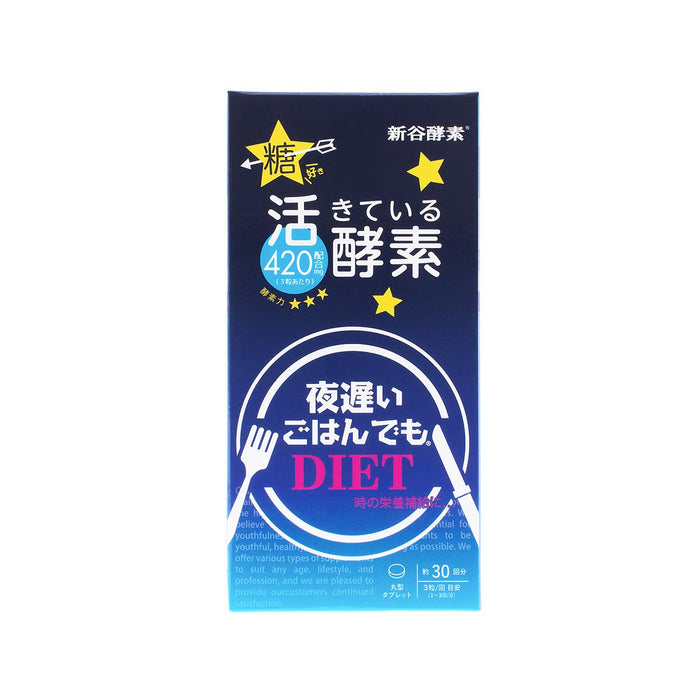 Even Late-Night Meals Shintani Enzyme Standard 30 Servings 420Mg