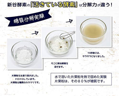 Even Late-Night Meals Shintani Enzyme Standard 30 Servings 420Mg