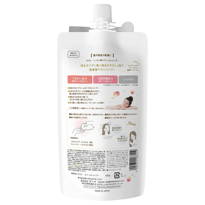 Momori Shintech Moisturizing Cream Shampoo 400G - Hydrating Hair Care