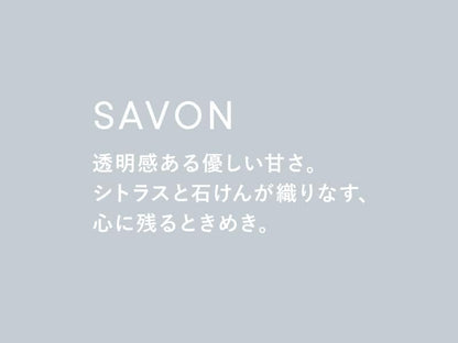 Shiro Sabon Hand Serum 30G Pre-Container Change Hand Cream