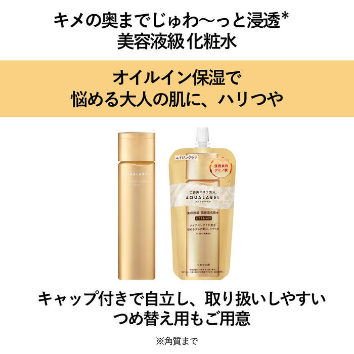 Aqualabel Antiaging Oil In Treatment Lotion Moist by Shiseido 170Ml