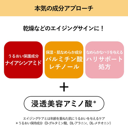 Aqualabel Antiaging Treatment Milk Rich Moist 130Ml by Shiseido