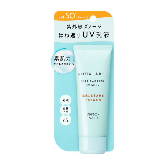 Aqualabel Self Barrier UV Milk Sunscreen SPF50 Plus 45g by Shiseido