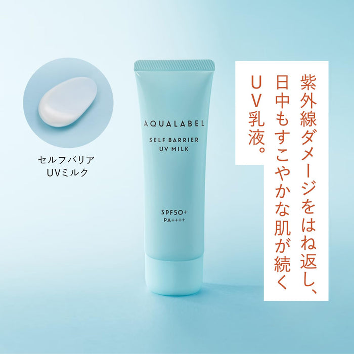 Aqualabel Self Barrier UV Milk Sunscreen SPF50 Plus 45g by Shiseido