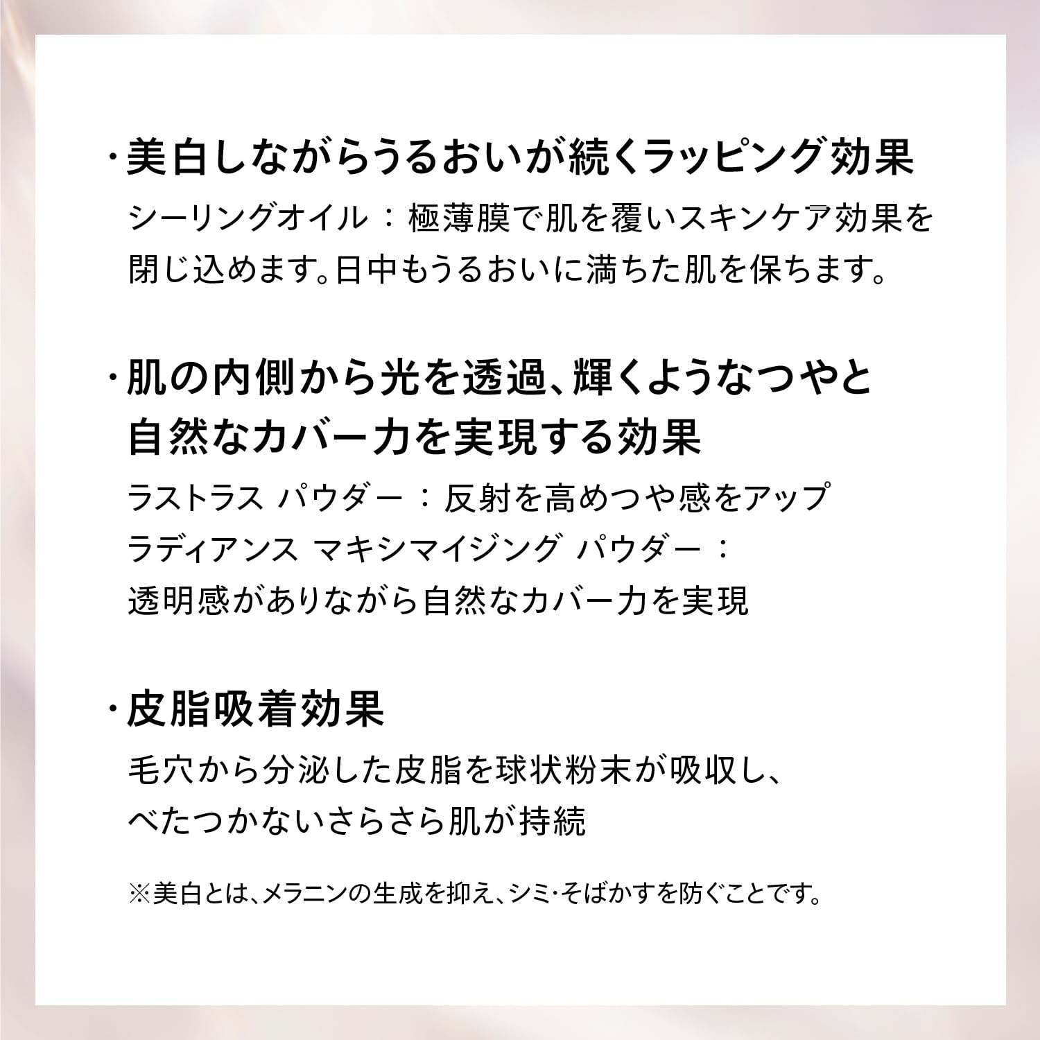 Shiseido Benefiance 25G Brightening Skin Care Face Powder