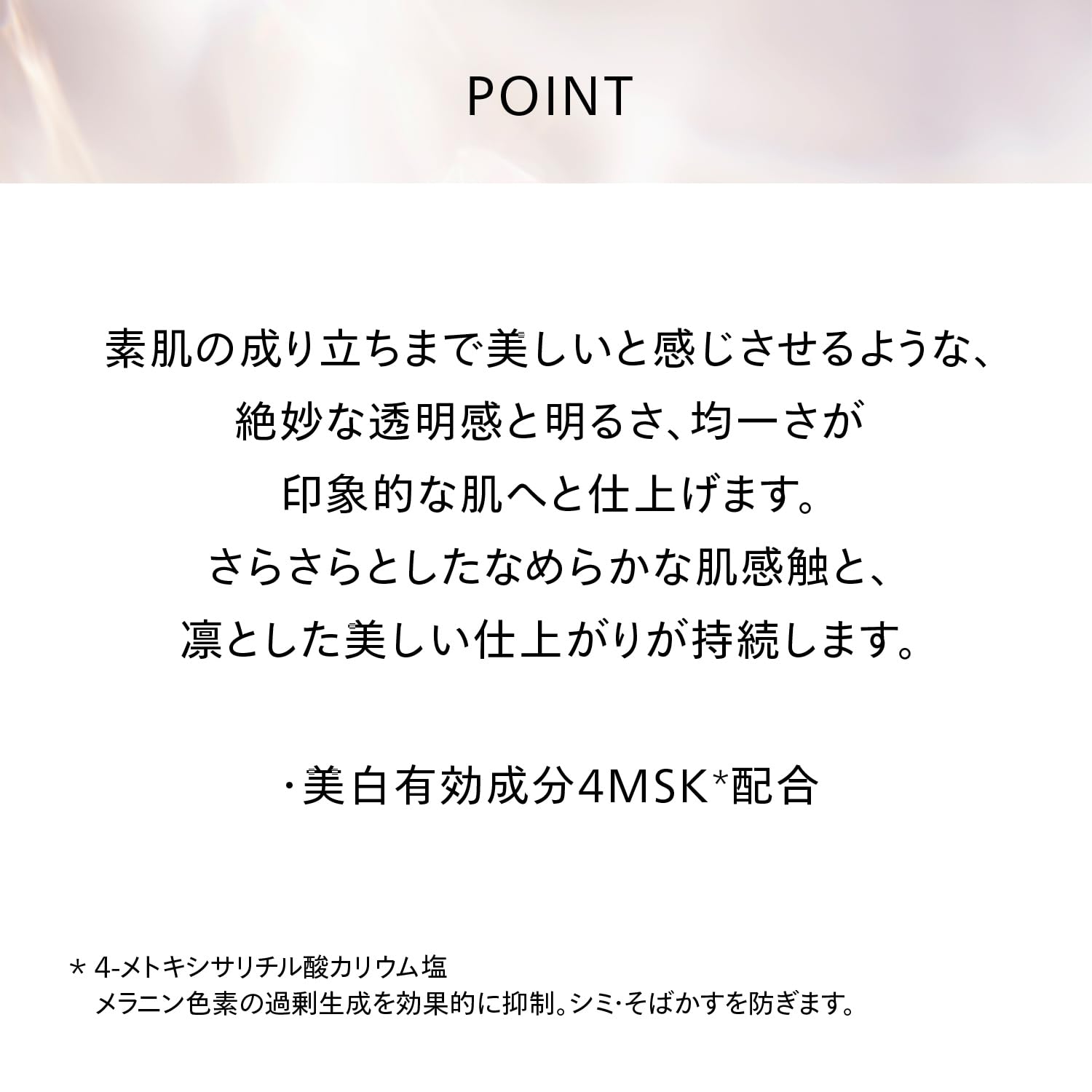 Shiseido Benefiance 25G Brightening Skin Care Face Powder