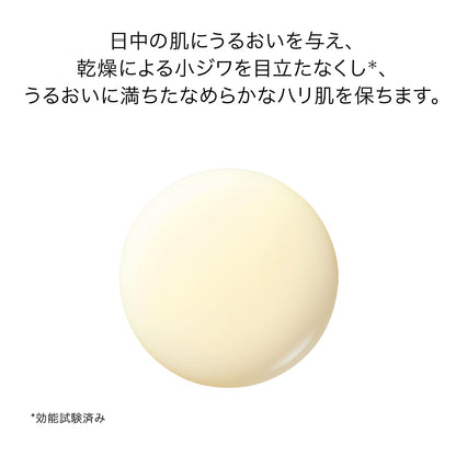 Shiseido Benefiance Day Emulsion SPF 30 75ml Floral Green