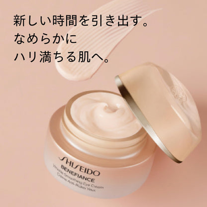 Shiseido Benefiance Wrinkle Smoothing Day Emulsion SPF30 75ml