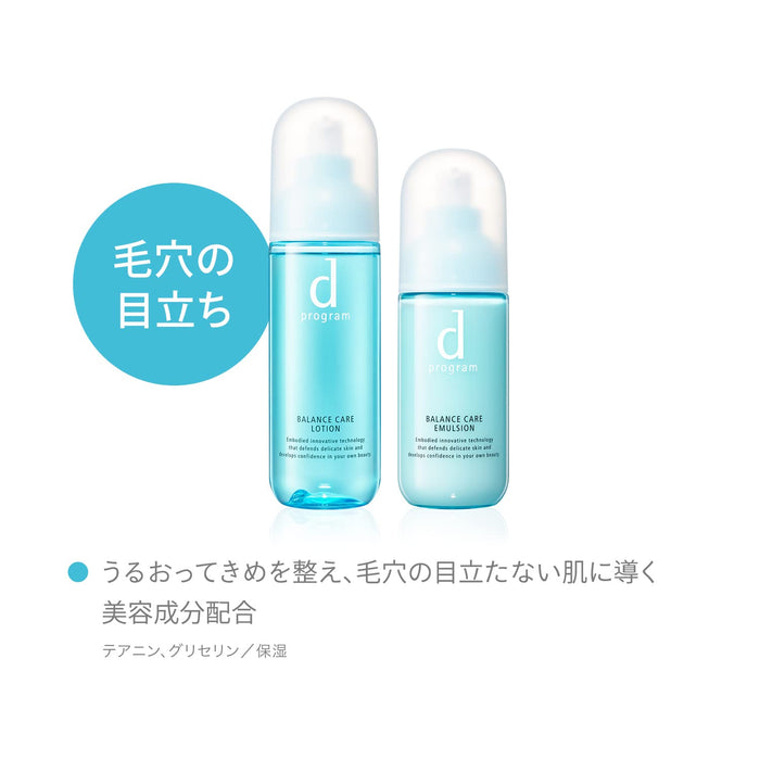 Shiseido D Program Balance Care Lotion Refill 120Ml for Sensitive Skin