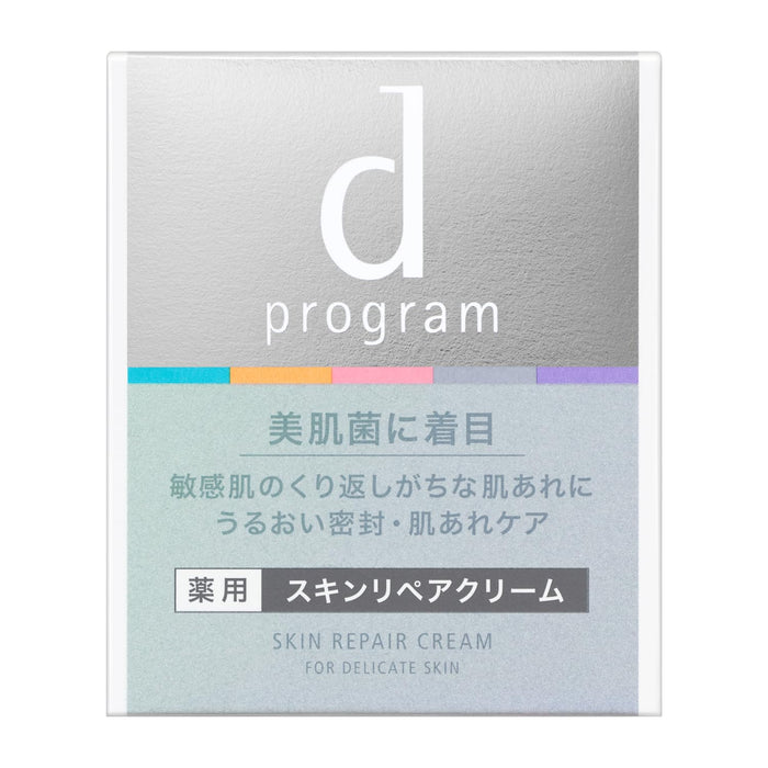 Shiseido D Program Skin Repair Cream 45G Moisturizing for Sensitive Skin