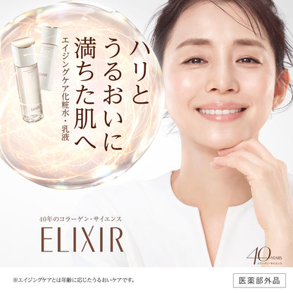 Shiseido Elixir Bouncing Moisture Anti-Aging Lotion 170ml Hydrating Formula