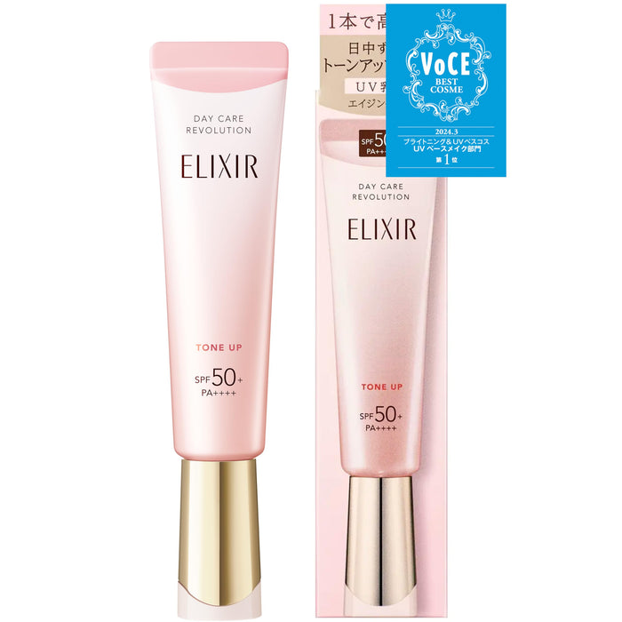 Shiseido Elixir Tone Up Emulsion Day Care SPF 50+ Baby Pink 35g