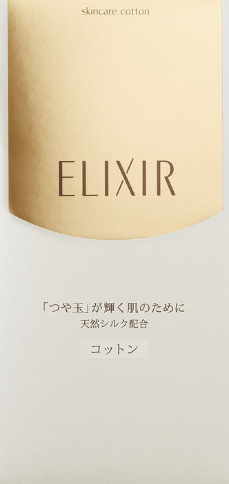 資生堂 Elixir 保養絲棉墊 60 片，溫和清潔