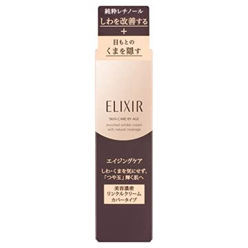 Elixir Shiseido Superieur Enriched Wrinkle Cream Cover 12g Parallel Import