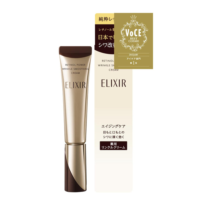 Shiseido Elixir Wrinkle Smoothing Eye Cream S 15g Anti-Aging Formula