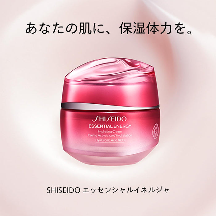 Shiseido Ginza Tokyo Essential Energy Hydrating Cream Refill 50G