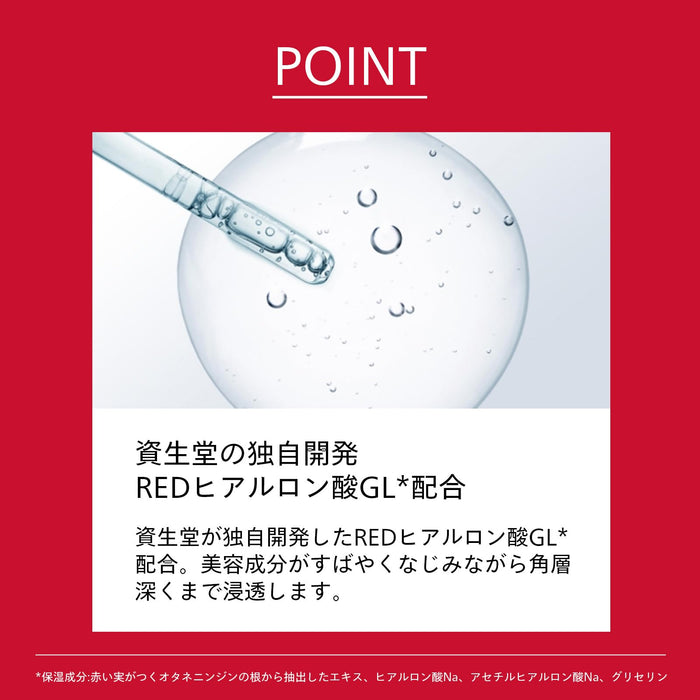 Shiseido Ginza Tokyo Essential Energy Hydrating Cream Refill 50G