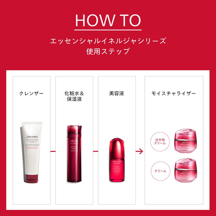 Shiseido Ginza Tokyo Essential Energy Hydrating Cream Refill 50G