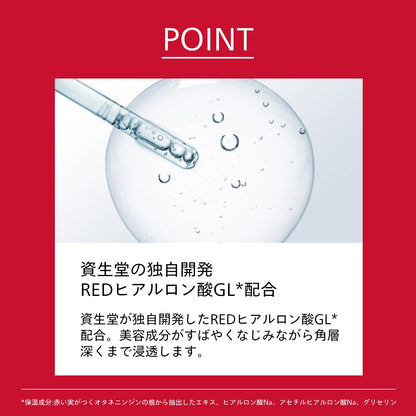 Shiseido Ginza Tokyo Essential Energy Hydrating Day Cream SPF20 50G PA+++