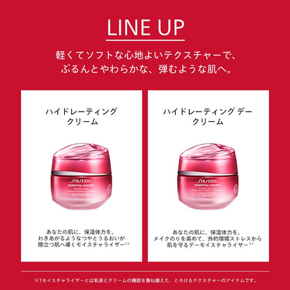 Shiseido Ginza Tokyo Essential Energy Hydrating Day Cream Refill SPF 20 50g