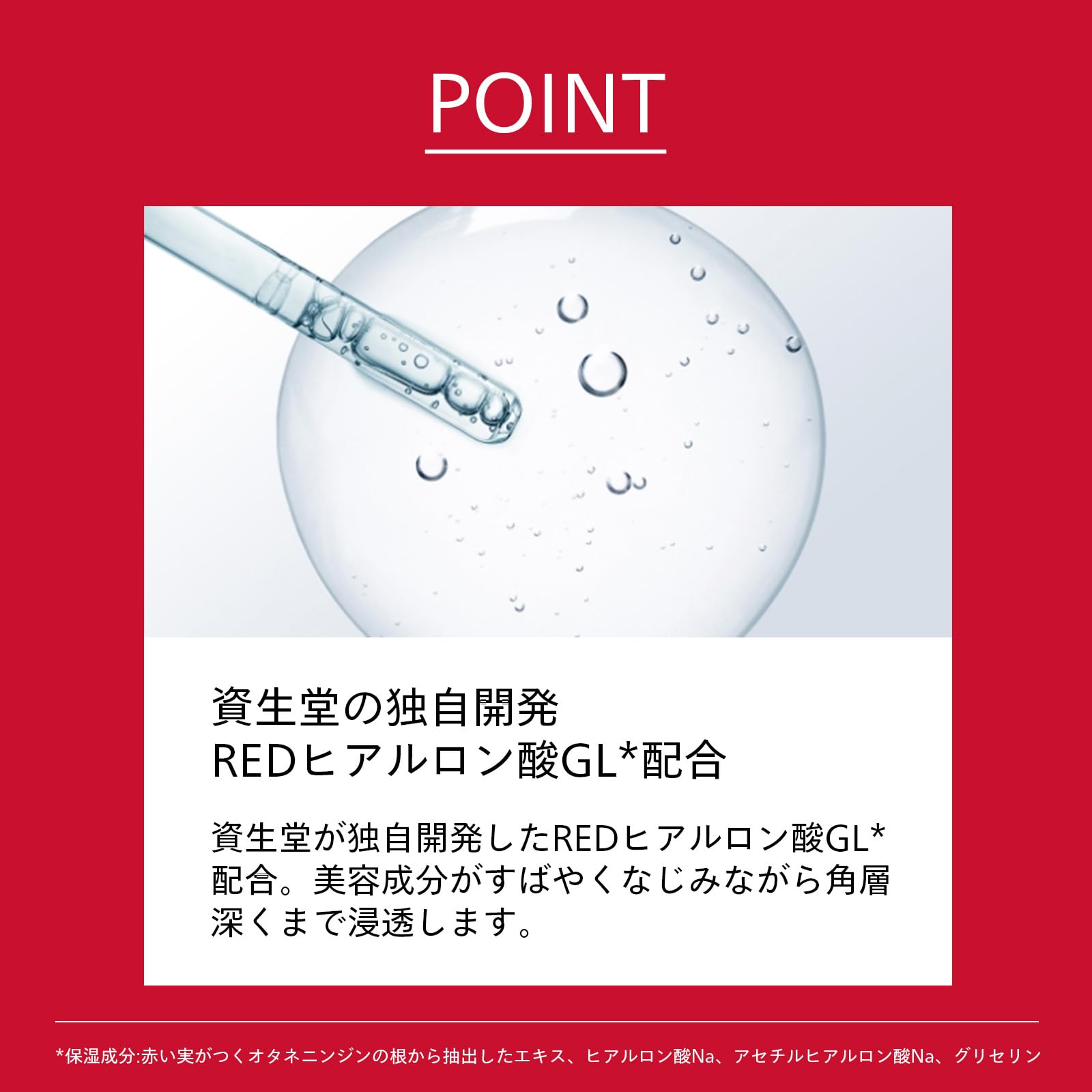 Shiseido Ginza Tokyo Essential Energy Hydrating Day Cream Refill SPF 20 50g