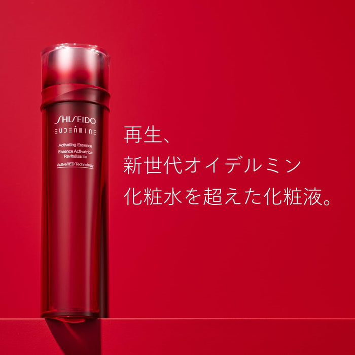 Shiseido Ginza Tokyo Eudermin Essence Lotion 145ml Hydrating Skincare