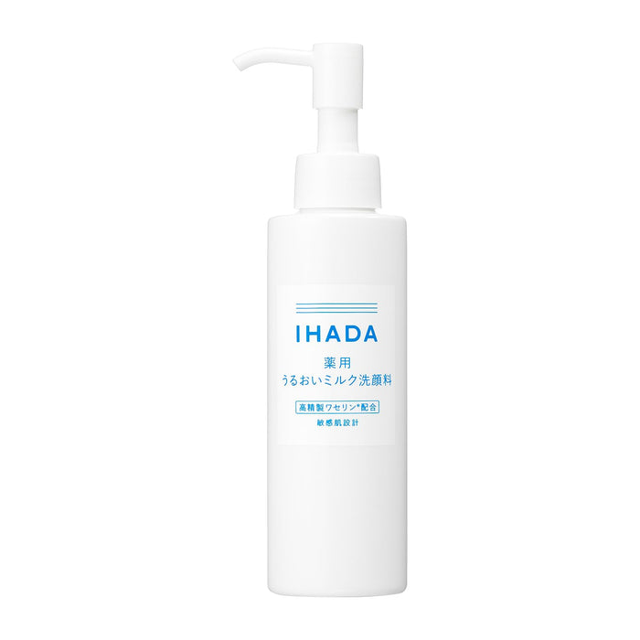 资生堂 Ihada 保湿乳液洁面乳（敏感肌肤适用）140ml