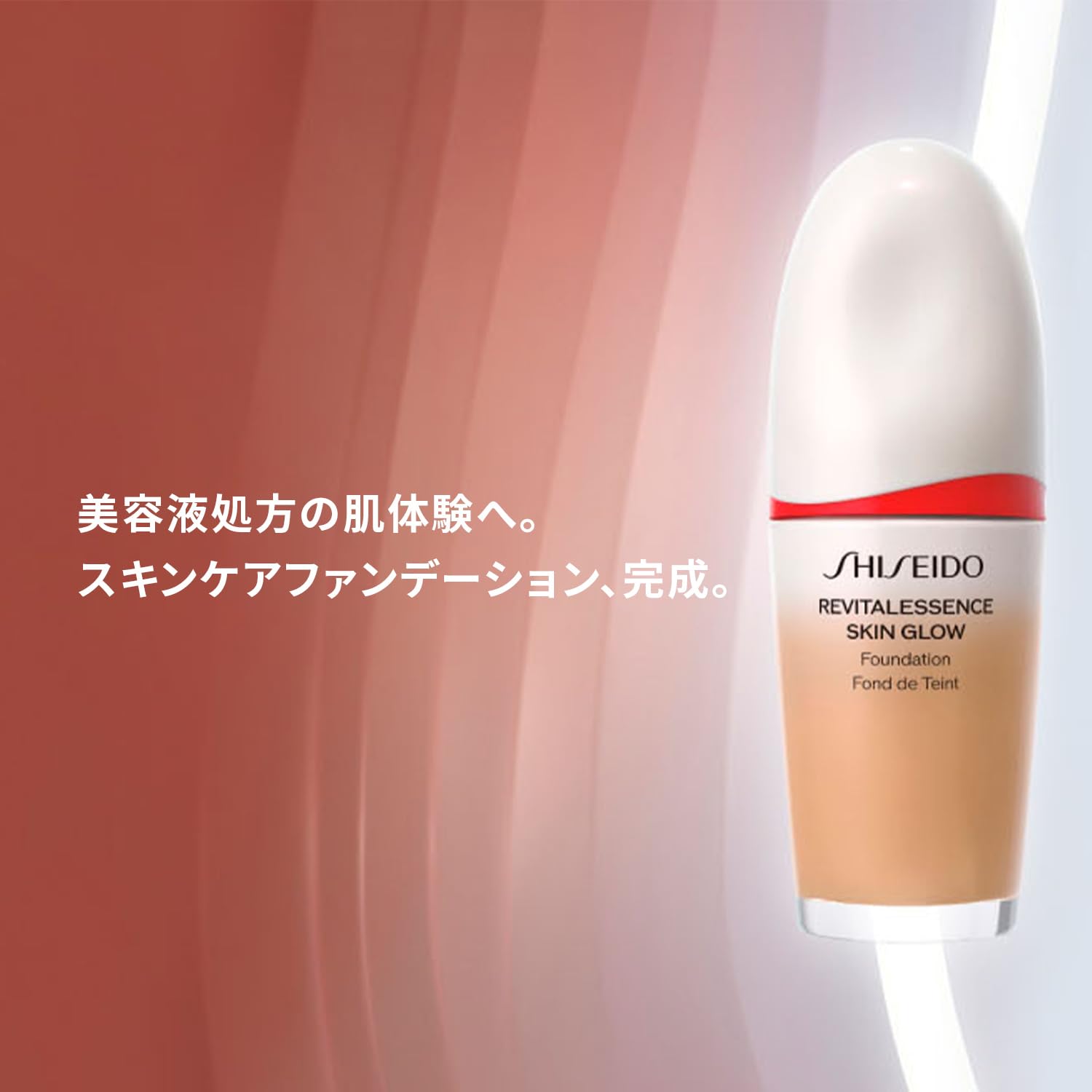 Shiseido Essence Skin Glow Foundation SPF30 220 Linen 30ml Liquid