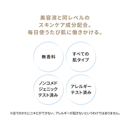 Shiseido Essence Skin Glow Foundation SPF30 220 Linen 30ml Liquid