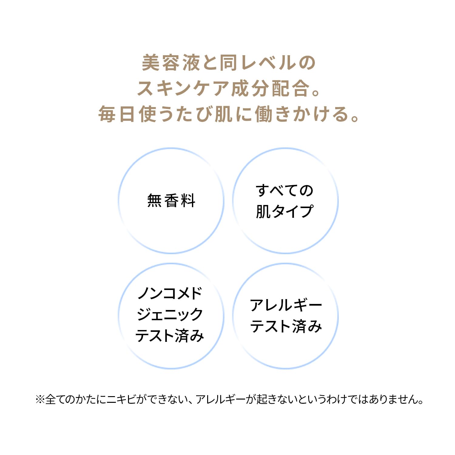 Shiseido Essence Skin Glow Foundation SPF30 250 Sand 30mL