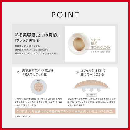 Shiseido Essence Skin Glow Foundation Refill 130 Opal SPF30 30ml