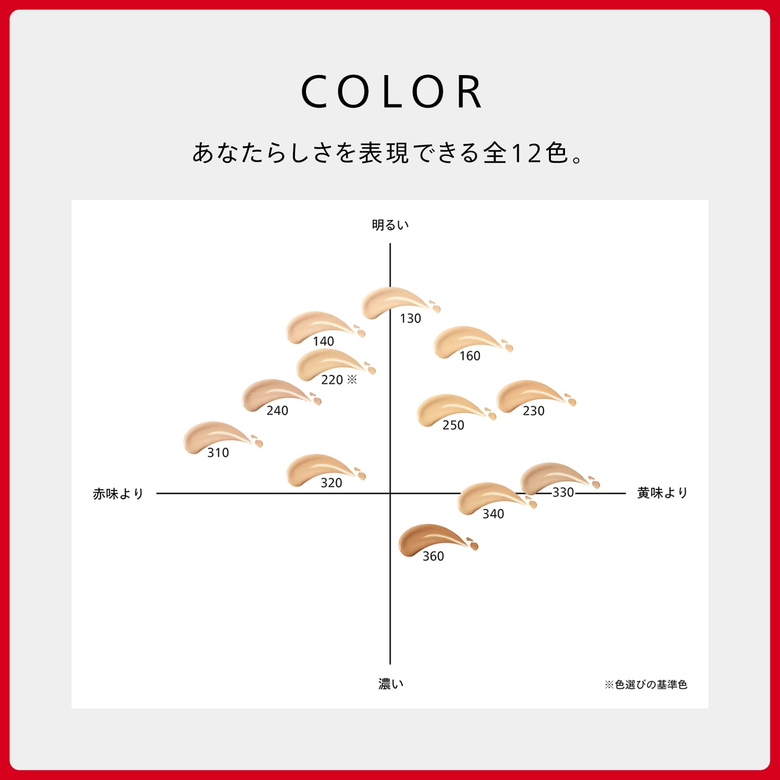 Shiseido Essence Skin Glow Foundation Refill 130 Opal SPF30 30ml