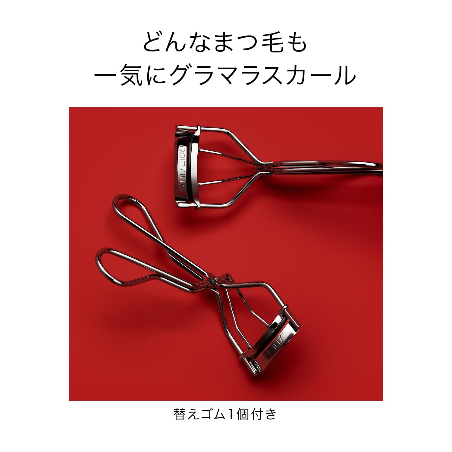 Shiseido Eyelash Curler with Replacement Rubber for Enhanced Curl
