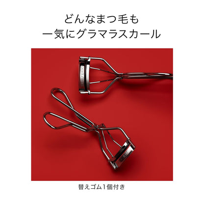 Shiseido Eyelash Curler with Replacement Rubber for Enhanced Curl