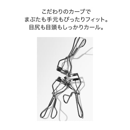 Shiseido Eyelash Curler with Replacement Rubber for Enhanced Curl