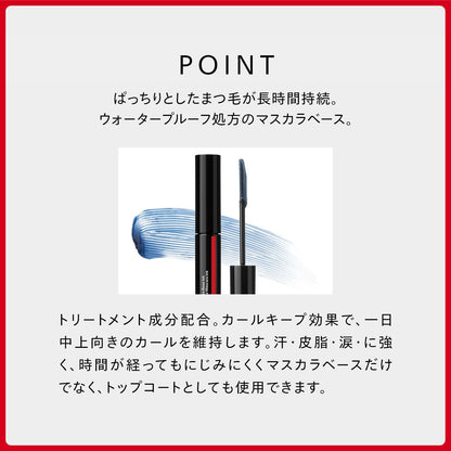 Shiseido Imperial Lash Mascara Ink Waterproof 01 Sumi Black 8.5G