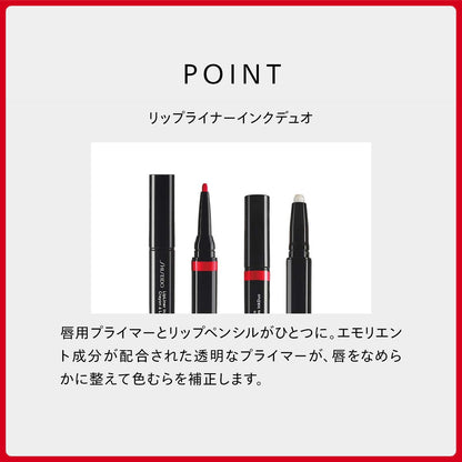Shiseido Lip Liner Ink Duo 03 Mauve 0.9G Moisturizing Retractable