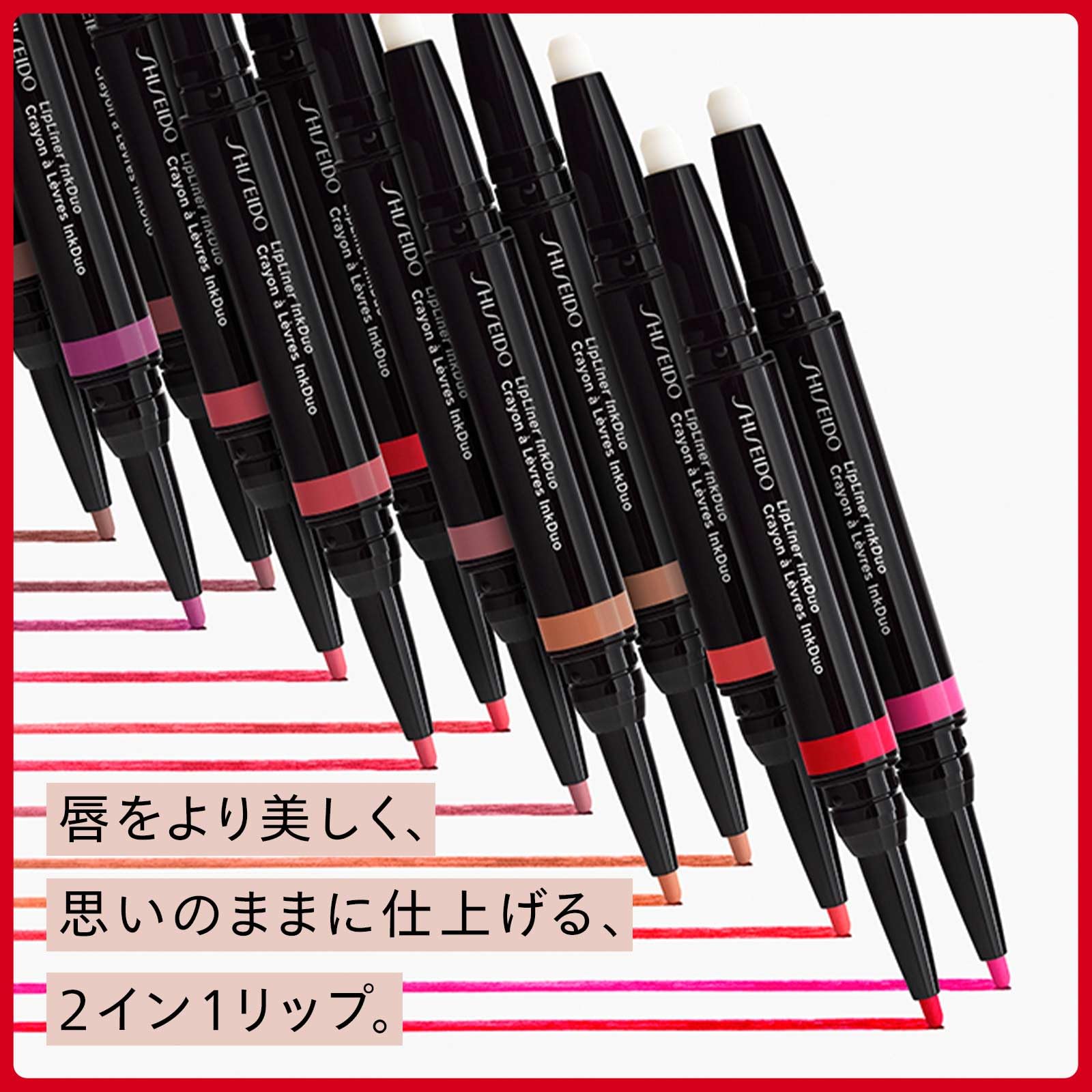 Shiseido Lip Liner Ink Duo 04 Rosewood 1.1G Retractable Pencil