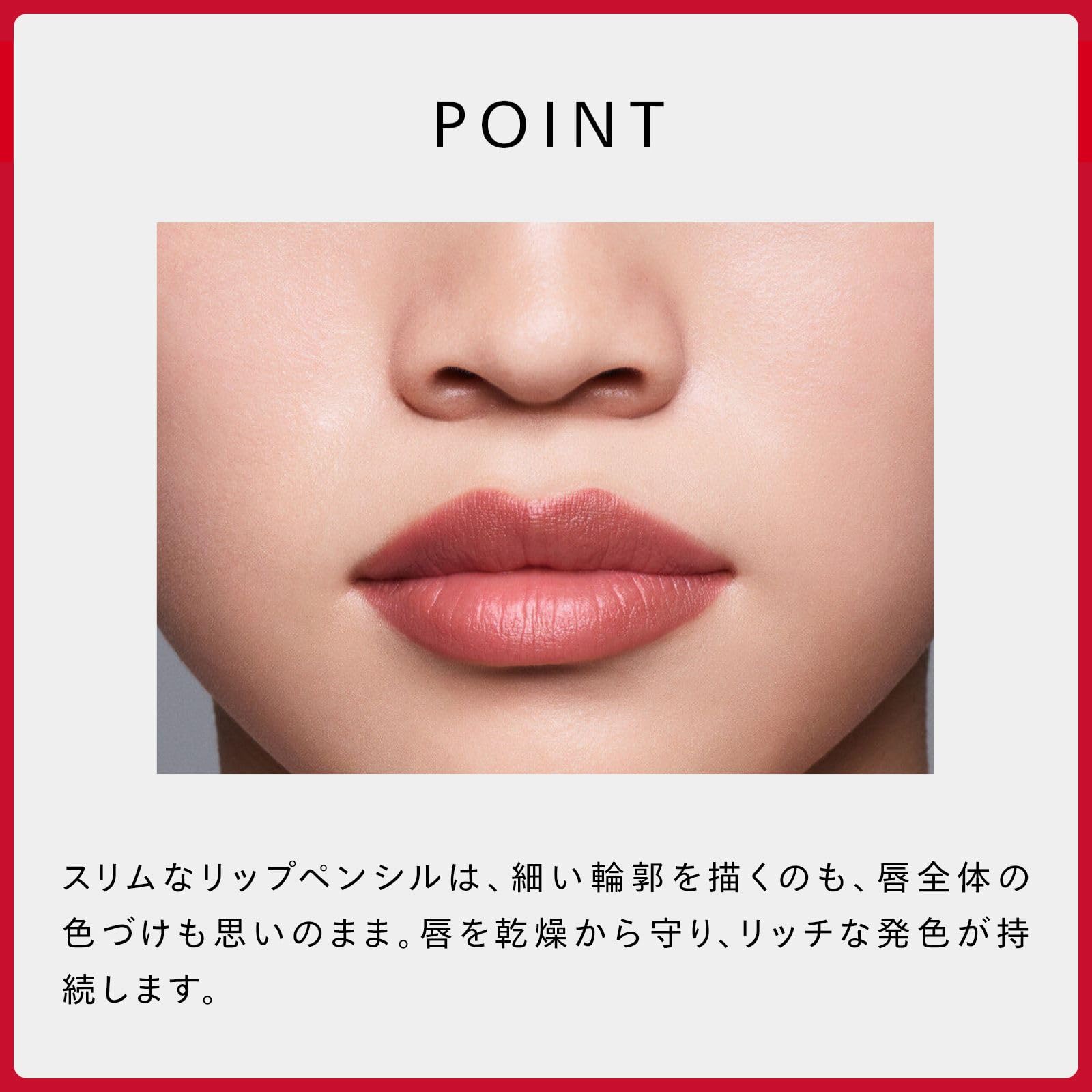 Shiseido Lip Liner Ink Duo 07 Poppy Retractable 0.9G/0.2G