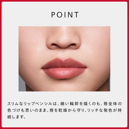 Shiseido Lip Liner Ink Duo 07 Poppy Retractable 0.9G/0.2G