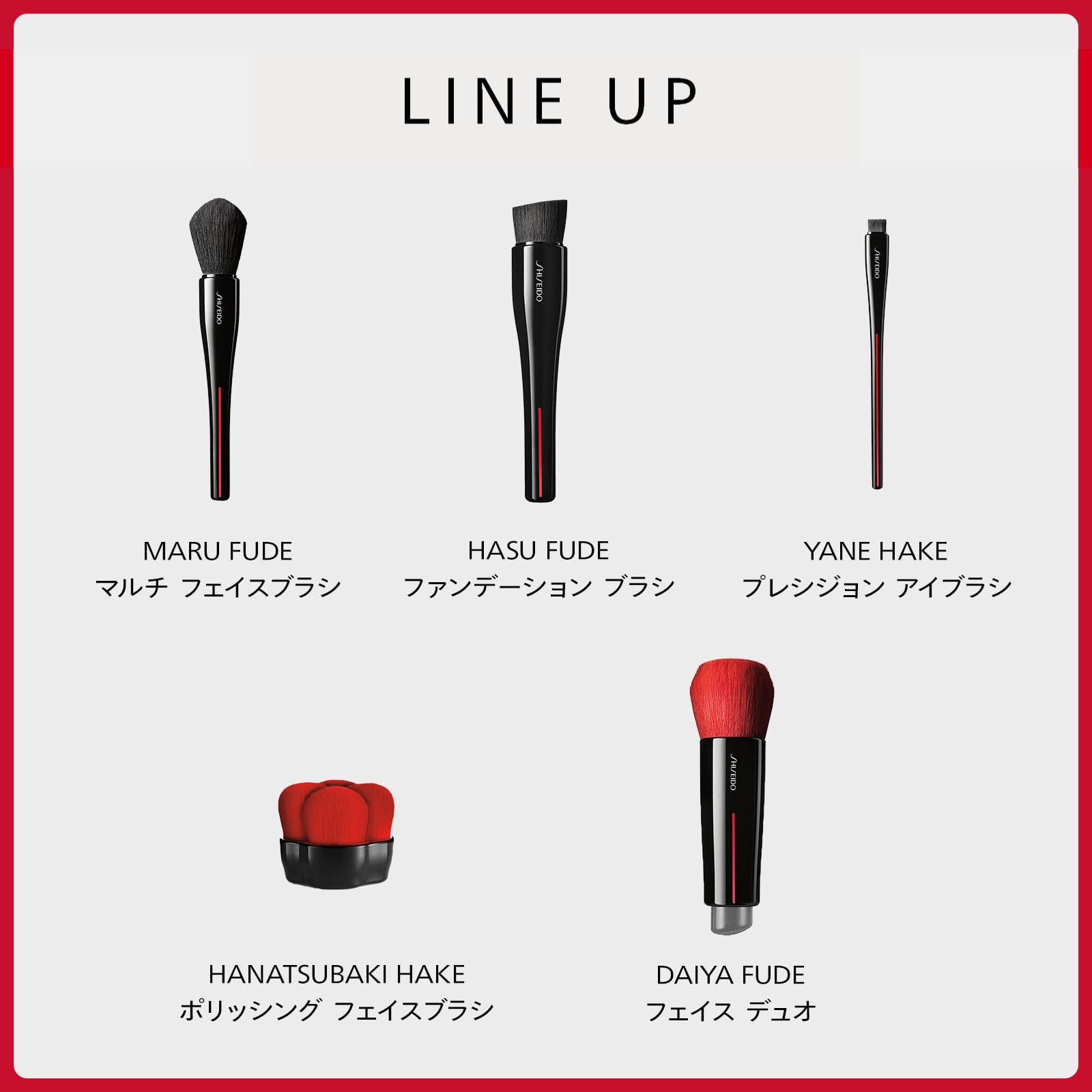 Shiseido Maru Fude Multi Face Brush for Face Color Makeup