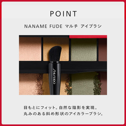 Shiseido Naname Fude Multi Eye Brush for Eyeshadow Makeup Tools