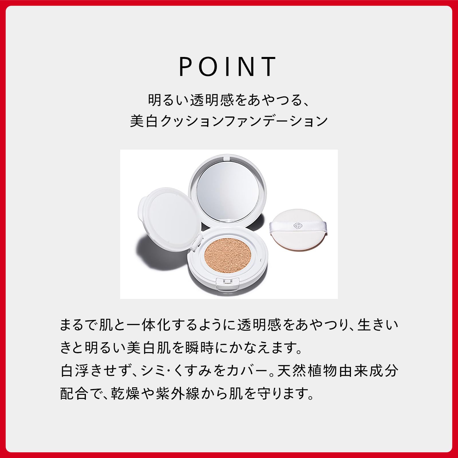 Shiseido Synchro Skin Cushion Refill SPF40 PA+++ Ocher 10 12G