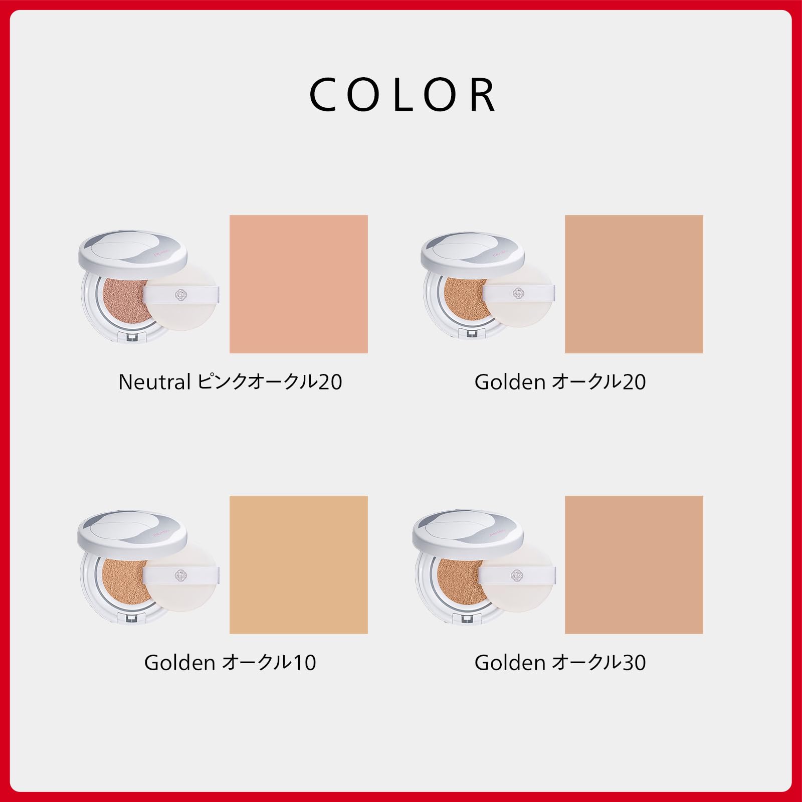 Shiseido Synchro Skin Cushion Refill SPF40 PA+++ Ocher 10 12G