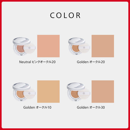 Shiseido Synchro Skin Cushion Refill Ocher 20 SPF40 Brightening 12g