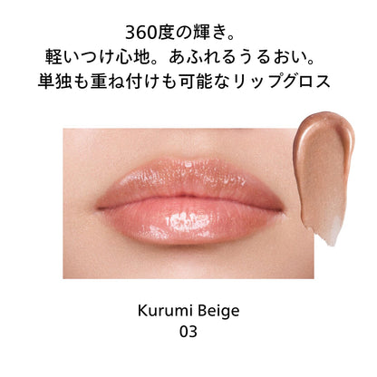 Shiseido Shimmer Gel Gloss 03 Kurumi Beige 7.7G Lip Gloss Shine