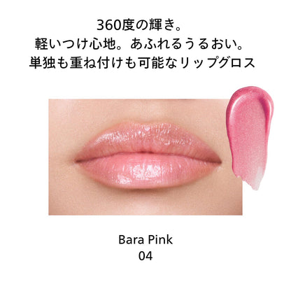 Shiseido Shimmer Gel Gloss 04 Bara Pink 7.7G Moisturizing Shine