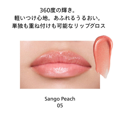 Shiseido Shimmer Gel Gloss 05 Sango Peach 7.7G Moisturizing Lip Gloss