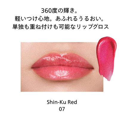 Shiseido Shimmer Gel Gloss 07 Shin-Ku Red 7.7G Lip Shine Tube
